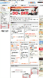 Mobile Screenshot of meishi-card.com